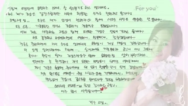 [Bintang] Alasan Choi Ji Woo Menikah Mendadak