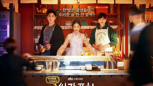 Tonton drakor dengan kasus baru setiap episode (credit: instagram.com/jtbcdrama)