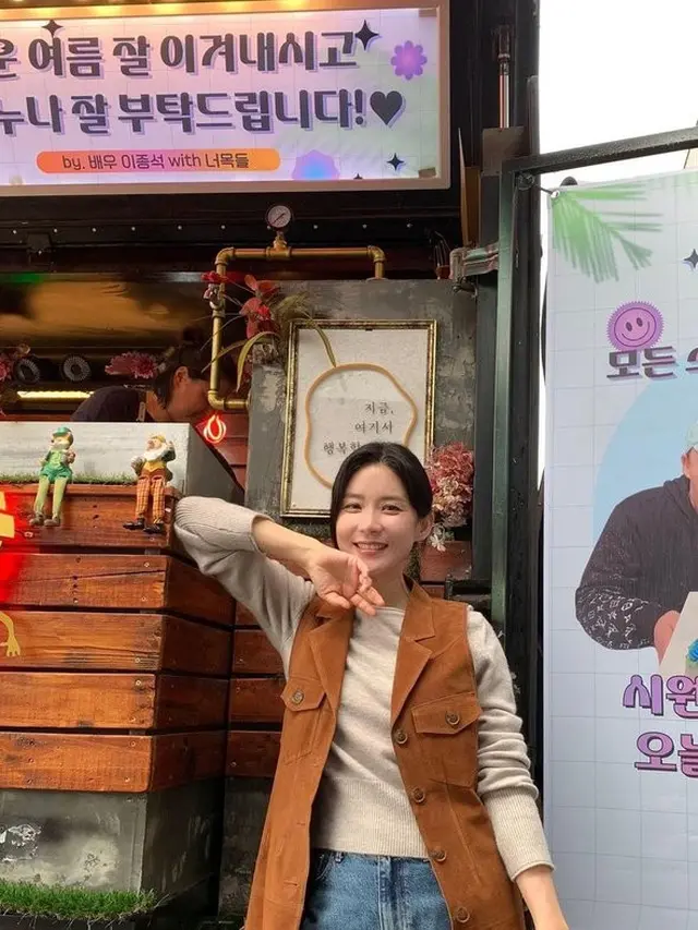 [Fimela] Lee Bo Young