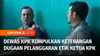 Dewan Pengawas KPK mulai mengumpulkan keterangan terkait dugaan pelanggaran etik oleh Ketua KPK, Firli Bahuri dalam penanganan perkara dugaan korupsi di Kementan. Dewas KPK menerima laporan dari masyarakat, setelah foto Ketua KPK, Firli Bahuri bertem...