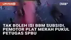 Aksi penganiayaan oleh pelanggan pada petugas kembali terjadi di SPBU (19/11/2024). Seorang pemotor berplat merah terekam hendak mengisi BBM subsidi Pertalite di SPBU di Semarang, Jawa Tengah. Petugas yang berjaga menolak dan mengarahkan pemotor ters...