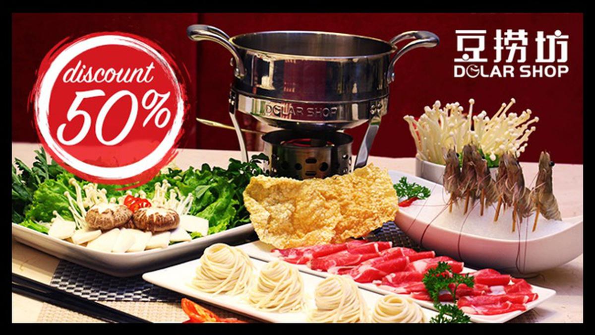Menikmati Kelezatan Kuliner Hot Pot di Dolar Shop Resto
