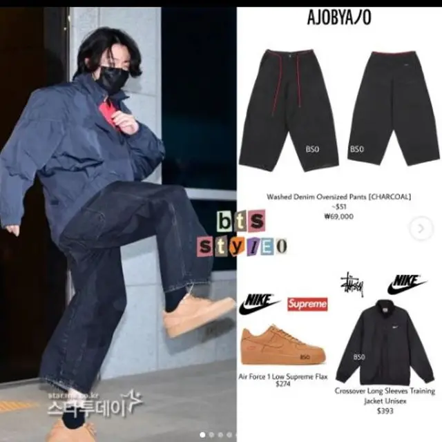 Usai Tampil di Piala Dunia 2022, Jungkook BTS Pulang ke Korea Pakai Outfit Sehrarga Motor