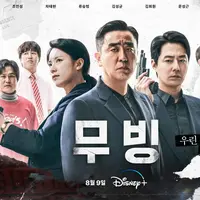 Moving. (Disney Plus Hotstar via Soompi)