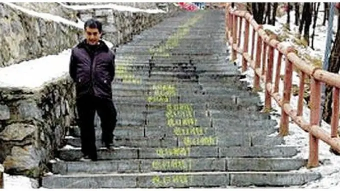 Foto: copyright rocketnews24.com