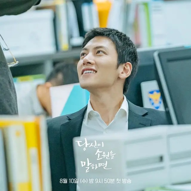 Ji Chang Wook di Balik Layar If You Wish Upon Me. (Foto: Instagram/ kbsdrama)