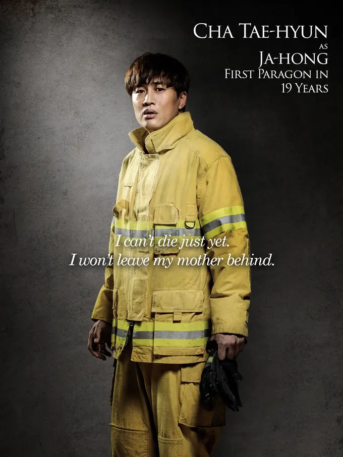 [Bintang] Along With The Gods