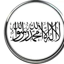 Memahami Arti Syahadat Rasul bagi Seorang Muslim dan Maknanya yang Mendalam