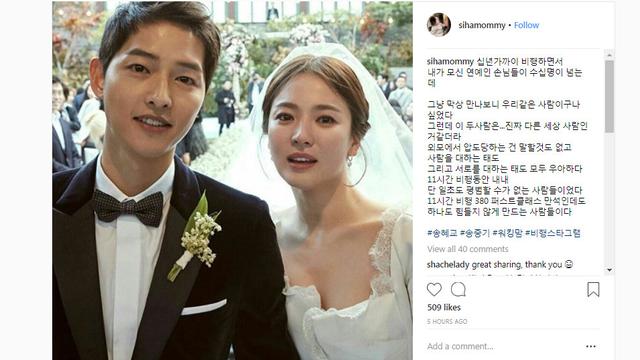Song Joong Ki dan Song Hye Kyo