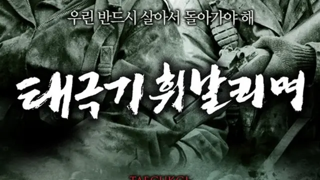 7 Drama dan Film Terbaik yang Diperankan Won Bin. (credit: mydramalist)