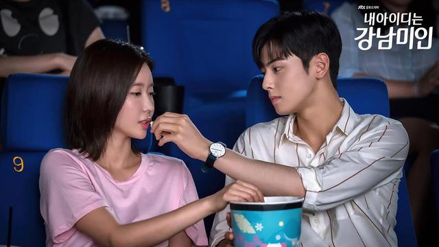 Cha Eun Woo dan Im Soo Hyang