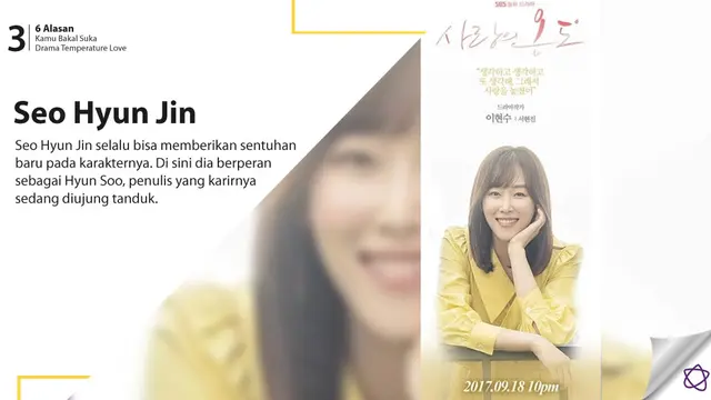 [Bintang] Temperature of Love