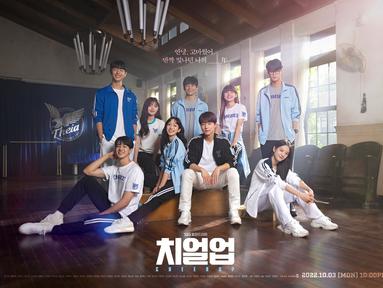 Poster Cheer Up. Ini adalah drama komedi romantis bersalut misteri, tentang squad cheerleader yang sudah memasuki senjakala kejayaannya. Drakor ini dibintangi  Han Ji Hyun, Bae In Hyuk, Kim Hyun Jin, dan lainnya, serta tayang perdana pada 3 Oktober. (Foto: SBS via Soompi)