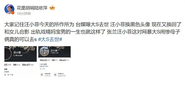 Barbie Hsu meninggal mendadak, ini momen emosional mantan suami menangis dan kembali ke Taiwan