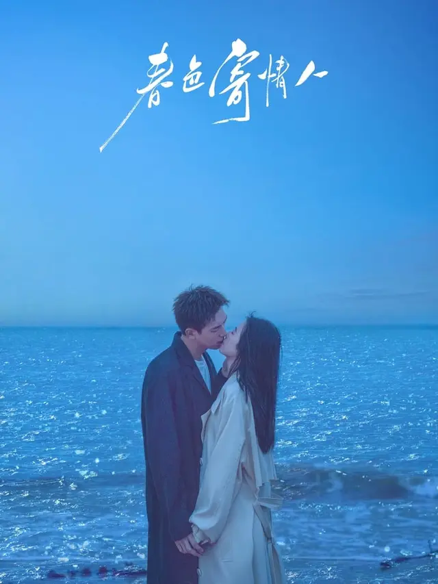 Rekomendasi Drama China Slice of Life