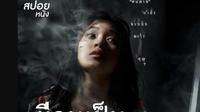 The Victim film horor Thailand tayang di TV (Foto: Youtube FBMOVIES)