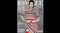 Vogue China (Foto: Phone Arena)