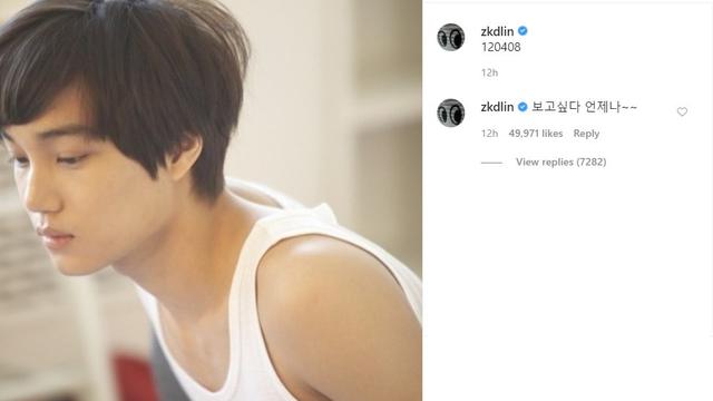 Kai (Instagram/ zkdlin)