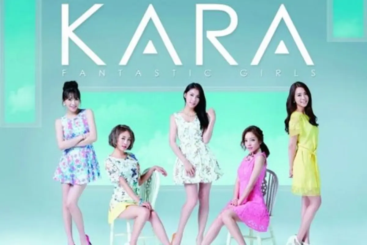 album-kara-130830c.jpg