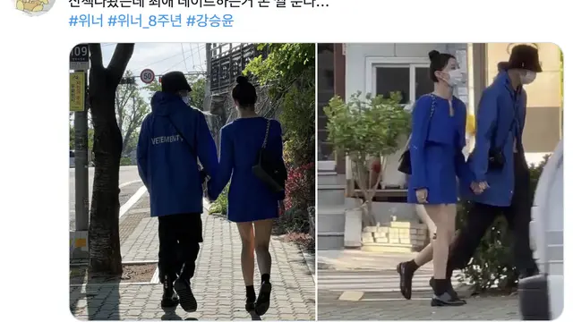 Kang Seung Yoon dan Moon Ji Hyo