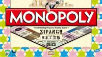 Unik, Papan Monopoli Bertema Kesenian Jepang (sumber. spoon-tamago.com)