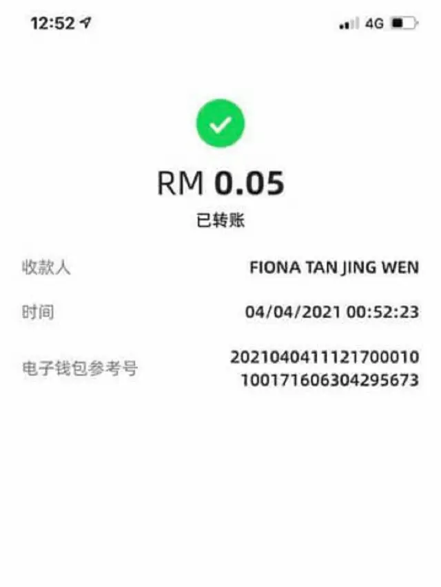Iseng Unggah Kode QR eWallet di Facebook, Wanita Ini Menerima Jutaan Rupiah Dari Warganet