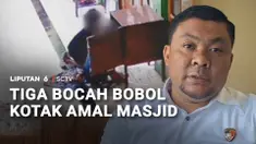 Ulah anak-anak berikut ini harus menjadi perhatian. Ada tiga bocah terekam CCTV mencongkel kotak amal sebuah masjid. Mereka berhasil membuka kunci gembok dan mengambil seluruh isi kotak amal.