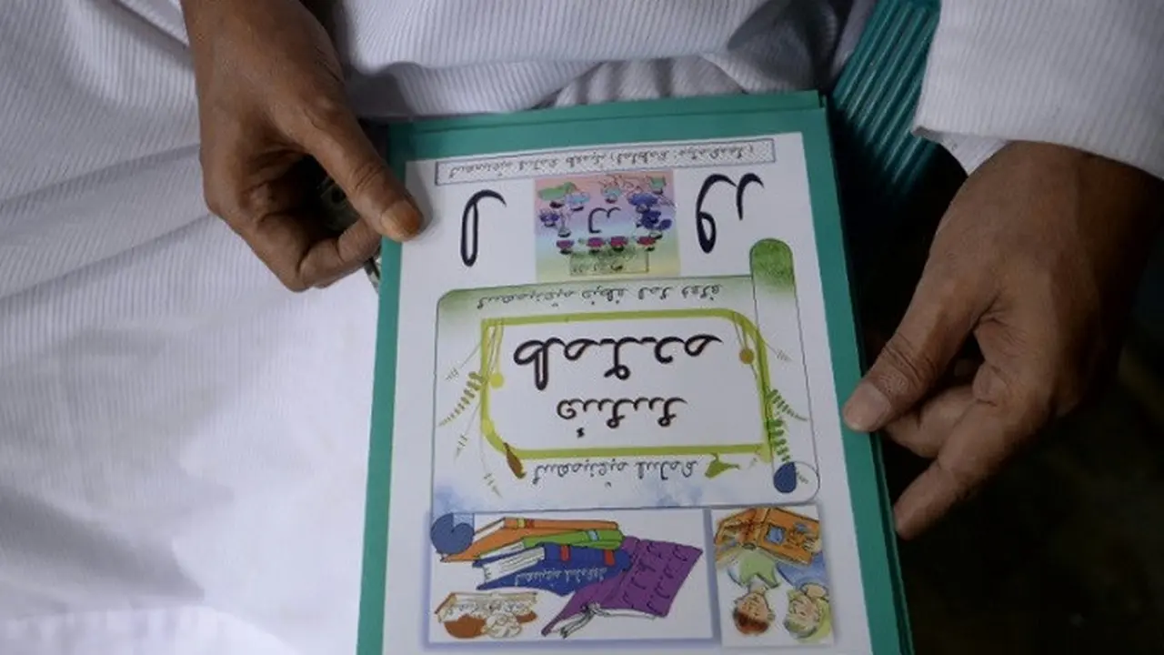 Bahasa Rohingya