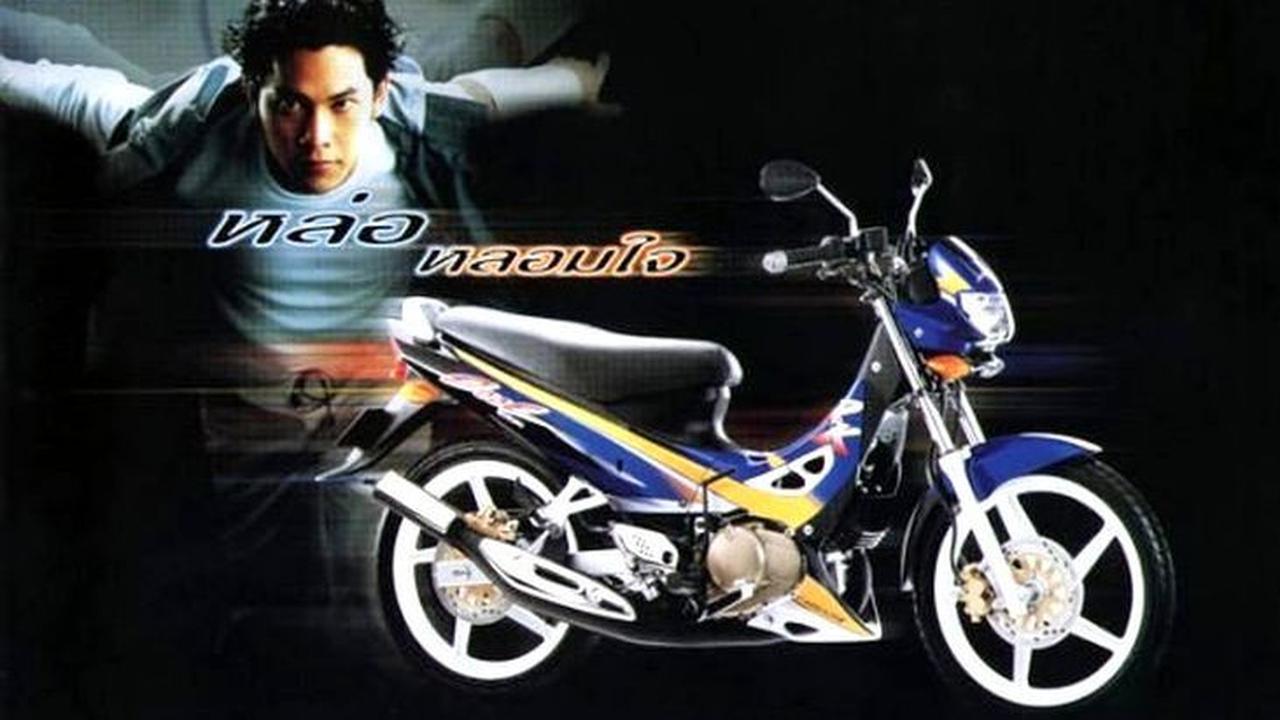 Suzuki RK Cool