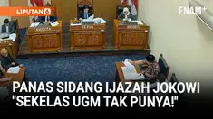 Komisi Informasi Pusat (KIP) menggelar Sidang Sengketa Informasi Publik antara Leony vs lima Badan Publik: UGM, KPU RI, KPU DKI Jakarta, KPU Surakarta, dan Polda Metro Jaya di Jakarta pada Senin (17/11).