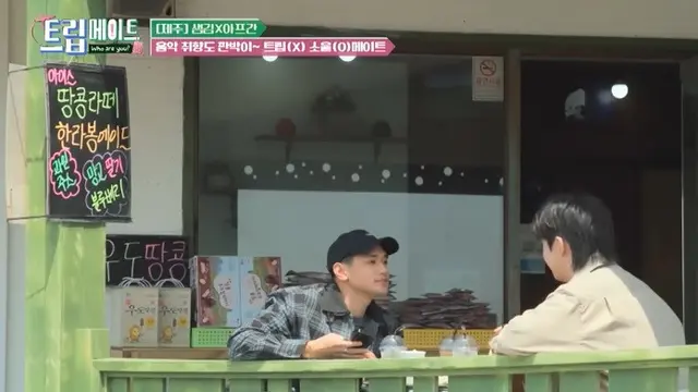 Afgan - Sam Kim (Foto: YouTube/KBS World TV)