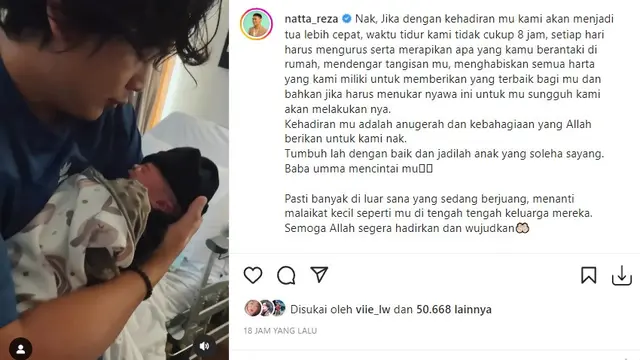 Natta Reza - Wardah Maulina (Foto: Instagram/@natta_reza)