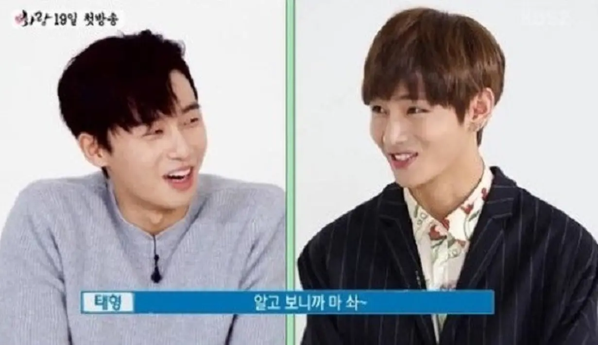 "Kalian (staf) pasti sangat menderita karena Park Seo Joon. Tapi anggap saja kalian sedang membantu pria buruk rupa dan tolong jaga ia baik-baik," tulis V. (Foto: Soompi.com)