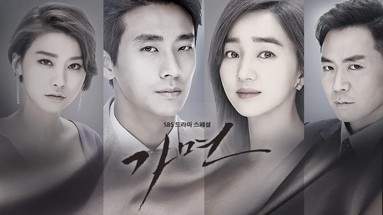 [Bintang] Kdrama 'Mask'