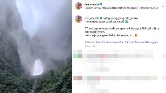Dea Ananda