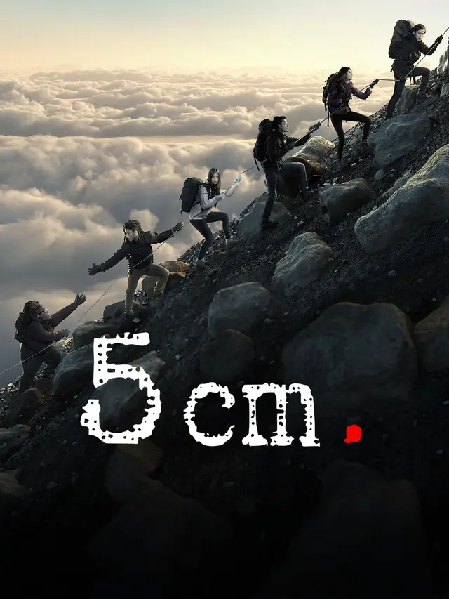 Film 5 Cm