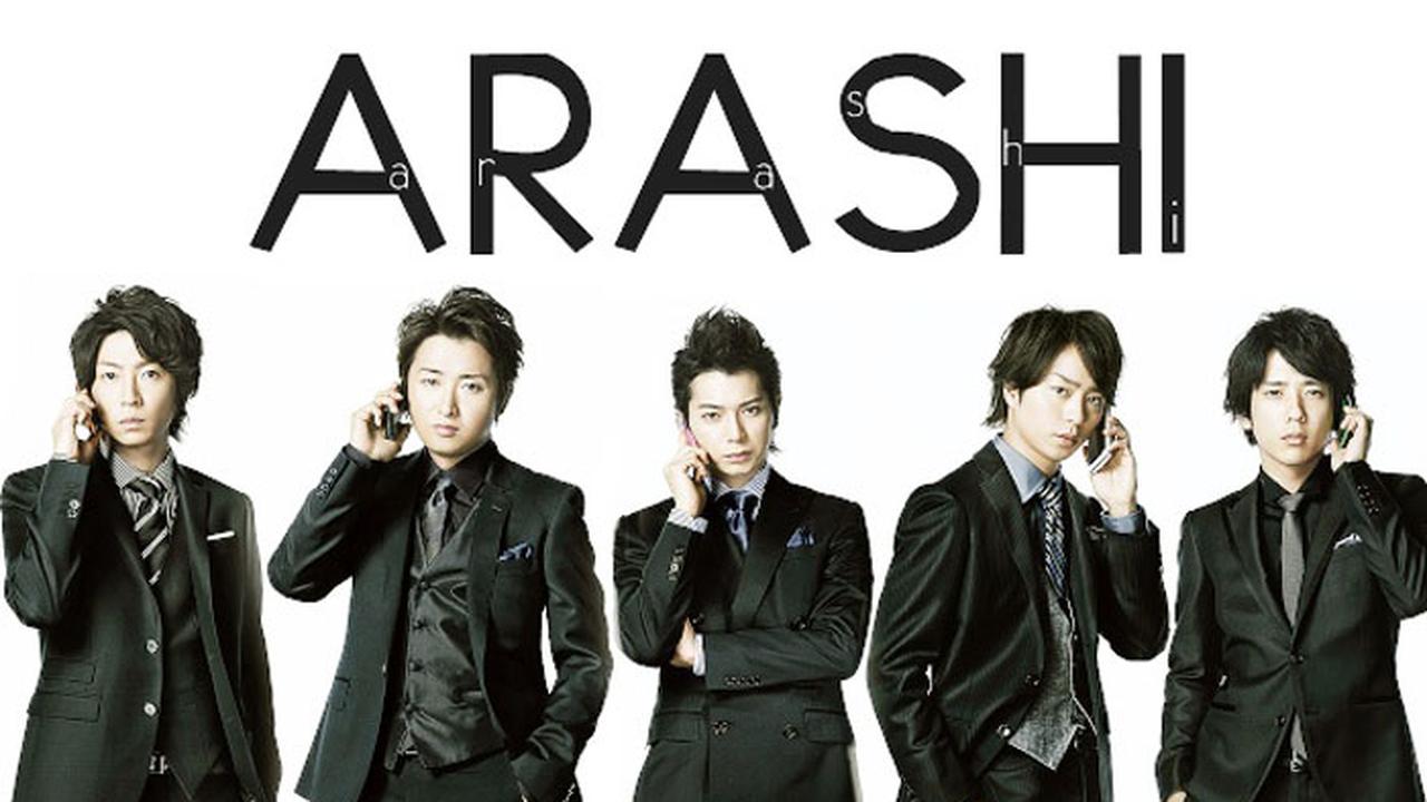 Album Baru Arashi di Tahun 2015 Berjudul Japonism