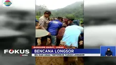 Longsor dari bukit setinggi 200 meter itu dipicu oleh hujan deras yang turun sepanjang Minggu malam kemarin. Sementara itu, Komar, sang ayah luput dari terjangan longsor.