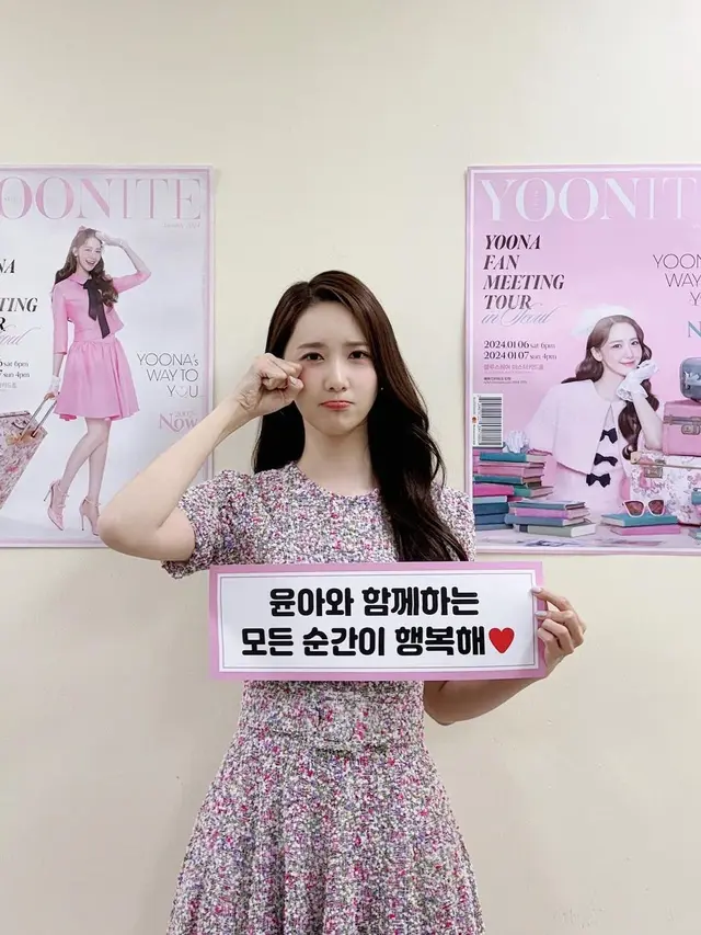 Yoona SNSD