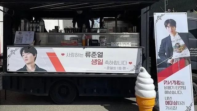 Hyeri datang ke lokasi syuting drakor Ryu Jun Yeol. (Foto via Soompi)