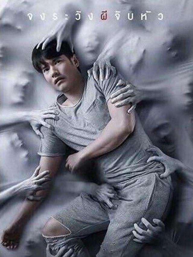 44 Koleksi Gambar Film Horor Seram Gratis Terbaru