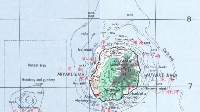 Miyake Jima, Jepang (Wikimedia Commons)