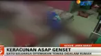 ketiga korban yaitu suami istri Sariun dan Rika Liswati beserta sang anak Rabil diduga tewas akibat menghirup gas beracun dari genset 