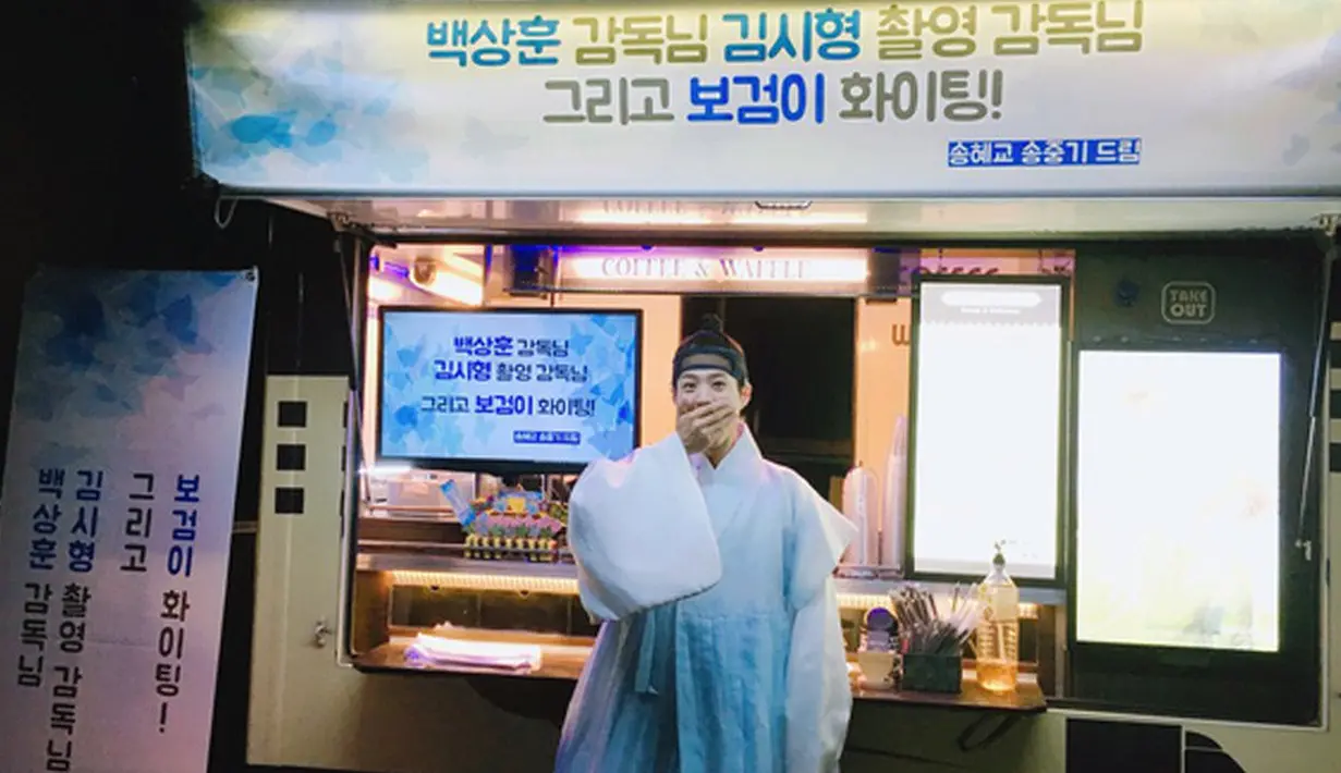 Sedih lantaran harus mengakhiri perannya di serial drama ‘Moonlight Drawn by Clouds’, namun Park Bo Gum juga merasakan kebahagiaan. Di hari terakhir syutingnya, ia mendapat kiriman hadiah unik dari seniornya. (twitter/boggumy)