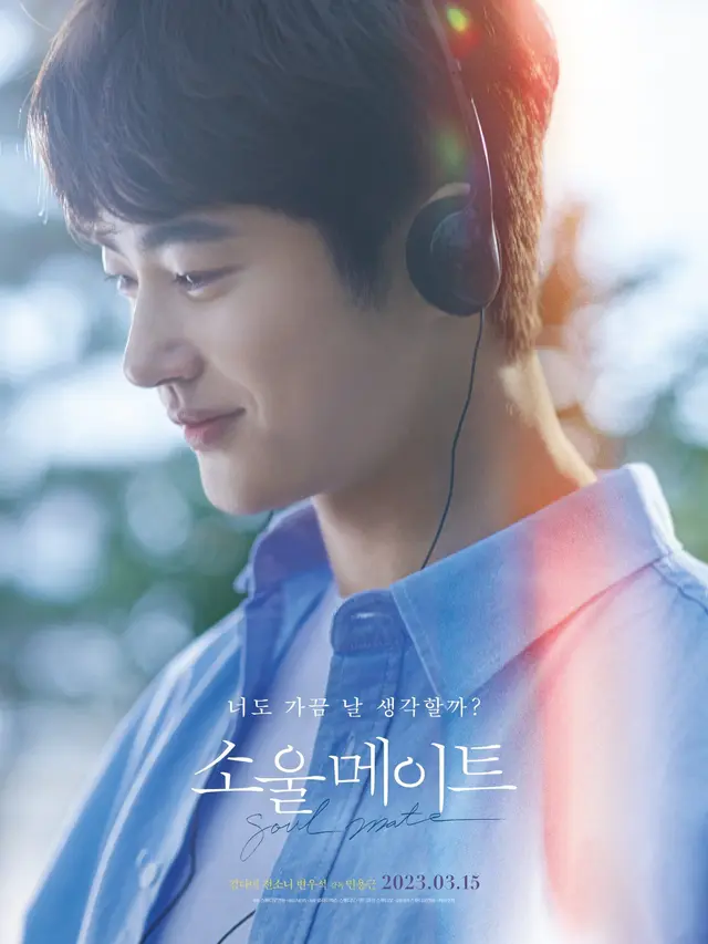 Byeon Woo Seok dalam poster film Korea Soulmate. (Foto via Soompi)