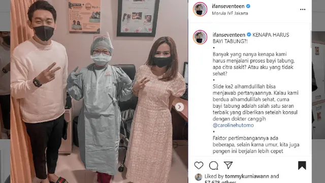 Ifan Seventeen