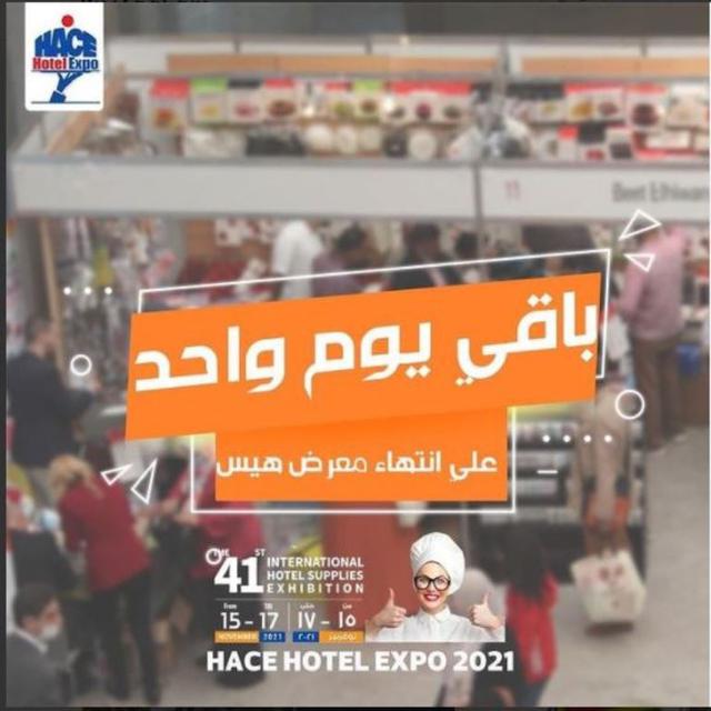 Abon Sapi sampai Kopi Indonesia Jadi Produk Unggulan di Pameran Dagang di Mesir