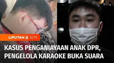 Pasca ditetapkannya Gregorius Ronald Tannur sebagai tersangka penganiayaan pacarnya Dini Sera Afrianti hingga tewas. Pengelola tempat hiburan karaoke di Surabaya buka suara. Tersangka Ronald Tannur sempat dua kali meminta rekaman kamera pengawas di l...