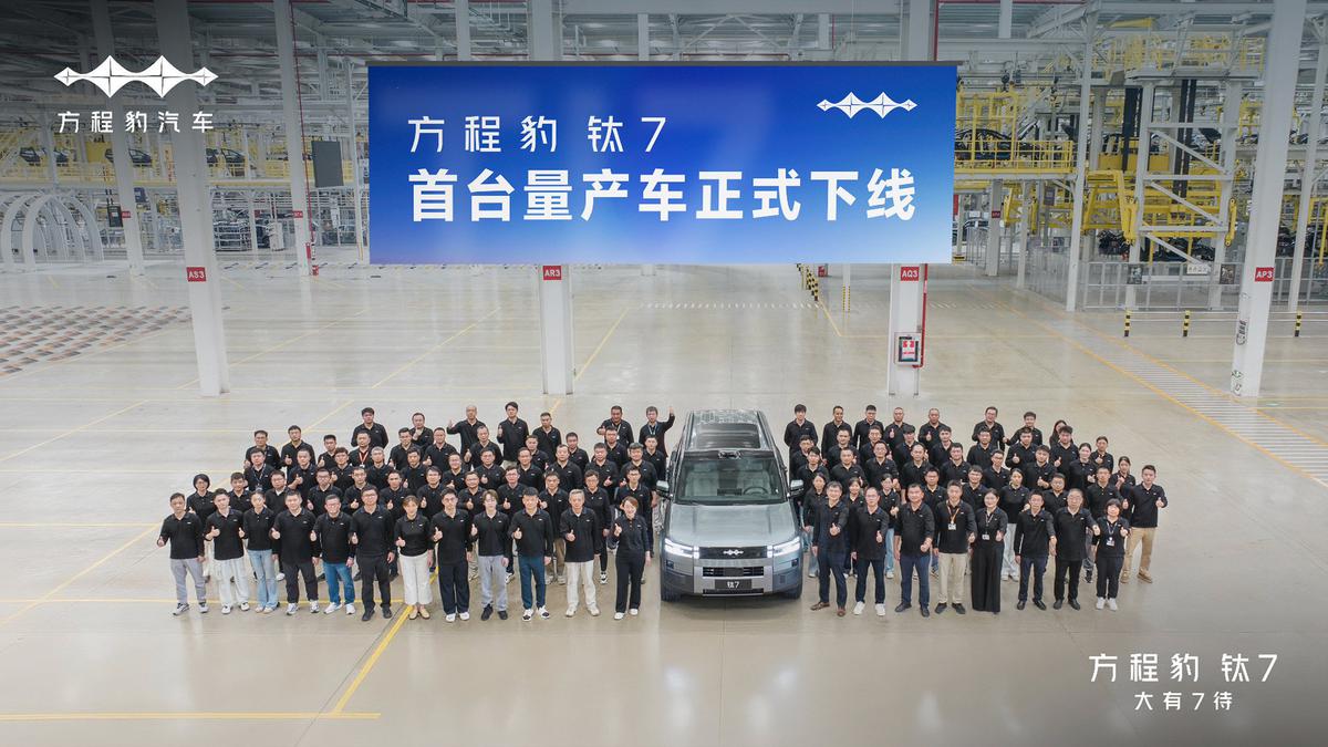 MPV Bongsor BYD Fang Cheng Bao Ti7 Mulai Diproduksi Massal