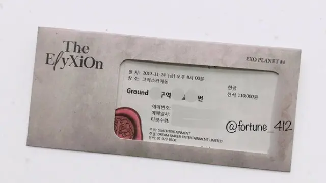 Tiket konser K-Pop © Fortune_412